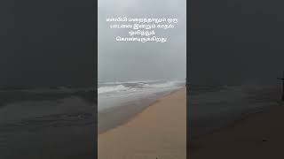 எஸ்பிபி நம்மள விட்டு மறைந்தா அவருடைய பாடல் இன்று முடித்துக் கொண்டே இருக்கிறது லும்