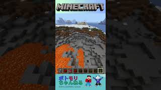 【マイクラ】クリーパーとTNT  #親子でマイクラ    #minecraft  #親子で楽しめるゲーム #爽快   #switchおすすめ  #レッドストーン #クリーパー