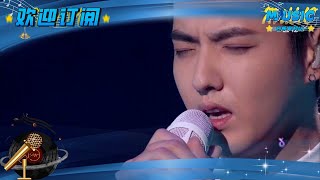 #吴亦凡 《时间海》 |流行音乐 #音乐安利站【live】