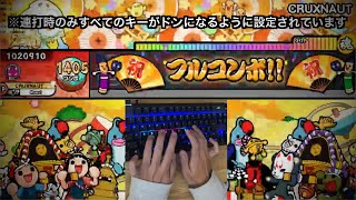 キーボードで CRUXNAUT やってみた。【Taiko Over】