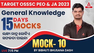 PEO And Junior Assistant Classes | GK Classes | Mock Test #10