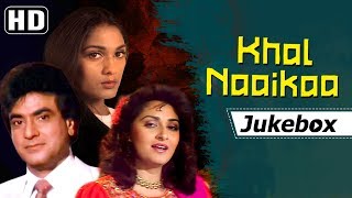 Khal-Naaikaa [1993] Songs | Jeetendra - Jaya Prada - Anu Agrawal | 90's Superhit Hindi Songs