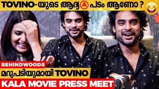 'A' പ്രതീക്ഷിച്ച് ആരും വരണ്ട, എൻ്റെ തുട മാത്രമേ കാണാൻ പറ്റുള്ളൂ😅 | Tovino's Funny Reply | Press Meet