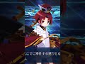 【fgo】紅閻魔 召喚演出 shorts