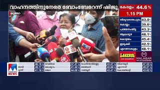 ഇഎംസിസി ഡയറക്ടര്‍ പെട്രോളുമായെത്തിയെന്ന് മന്ത്രി; കുണ്ടറയില്‍ നാടകീയ സംഭവങ്ങള്‍ | Kollam | Kundara