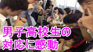 【高校生に感動】電車で泣いちゃった赤ちゃん