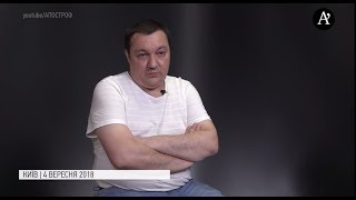 Загибель Дмитра Тимчука: що відомо про смерть депутата / подробиці