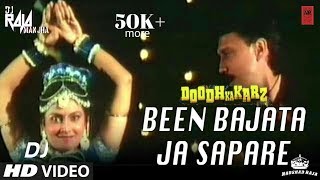 Been Bajata Ja Sapere Dj Remix Video | Doodh Ka Karz | Dj Vicky Patel | Dj Raja Manjha