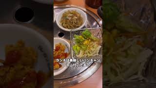 【カンガンスルレ】BTSのサインがある赤坂の名店　#韓国料理　#bts 　#shorts