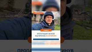 Оце так новина! Соловйов в засмучений #shorts #соловйов