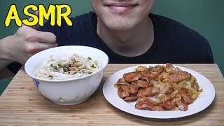 ASMR SPICY SCALLION SAUCE NOODLE \u0026 SAUSAGE STIR FRY WITH ONION | MUKBANG | NO TALKING