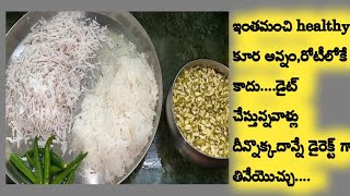 పొట్టుపెసరపప్పు,ముల్లంగితో అద్భుతమైన కూర|ఉల్లి,వెల్లుల్లి లేని వంటలు|mulangipapu kura|radish  curry|