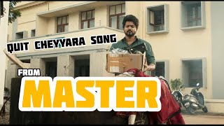 Quit Cheyyara - Master (Telugu) || Thalapathy Vijay|| Master Movie || Vijay Sethupathi || Thalapathy