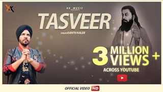 Tasveer - Kanth Kaler ||Full Video||Latest punjabi devotional songs 2018 ||kk music