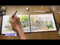 手帳系列 水彩速寫 watercolor ep79