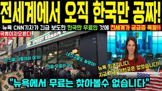 [해외감동사연] \