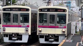 京王7000系7722編成（行き先方向幕フルカラーLED）が特急京王八王子行きとして明大前駅1番線に到着停車するシーン（2023.9.27.12:06）