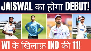 Yashasvi Jaiswal और Mukesh Kumar का होगा Test Debut | क्या होगी Team India की Playing XI