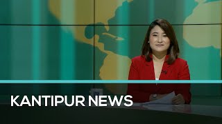 Kantipur English News | Full English News - 25 Aug 2022