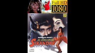 HD - 1080p - JO JEETA WOHI SIKANDAR - 1992 - FULL MOVIE - DIGITALLY RESTORED AND REMASTERED