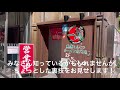 【一蘭裏技】ラーメン一蘭のちょっとした裏技を紹介します！