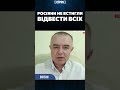 СВІТАН Частина росіян не встигла відійти під час підриву ГЕС. Решта відійшли на третю лінію