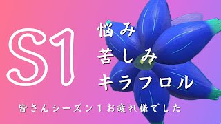 ポケモンSV｜最終盤に必死になりながら喰らいつく脳内言語化ランクマッチ