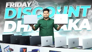 Used Laptop Price In BD || Used Laptop Price In Bangladesh 2024 || Laptop Price In BD || Used Laptop