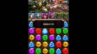 眾喃之耳-萬年的愛護 地獄級 龍隊無腦通關