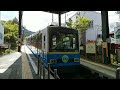 箱根登山鉄道の電車とケーブルカーをおうちでみよう