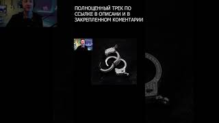 MORGENSHTERN - Селяви (Official Music Video) Реакция на слив трека Селяви