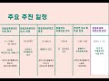 2023 마을교육콘텐츠 모집 공모사업 설명회