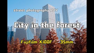 【Street Photography POV】How to use 35mm to capture urban forests？| Fujifilm X100F|hangzhou china