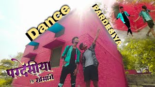 #VIDEO | Pardesia By #Khesari | परदेसिया | #Shilpi Raj | Khesari Lal Yadav | #Bhojpuri #Dance_Video