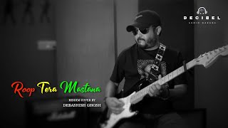 Roop Tera Mastana || Reggae Cover ||Debashish Ghosh || Shayon