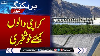 Good News For Karachi Citizens | Hub Dam Filled With Water | SAMAA TV