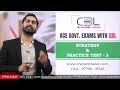 strategy u0026 practice test 3 ace govt. exams with cbl