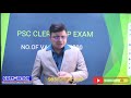 psc wb job update latest psc clerkship recruitment latest today pk das convolution educare