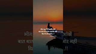 सच्चे लोग/hindi quotes/motivational shayari/status #shorts #motivation #explore