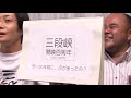 あきおおたラジオ　2017年10月5日放送分（第55回）