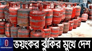 (Exclusive) আবারও চকবাজার ট্র্যাজেডির মত বড় ধরণের দুর্ঘটনার আশংকা! || Chandpur Oil Depo