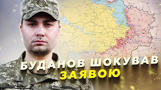 ⚡ ТЕРМІНОВО! Заява Буданова про ПОЧАТОК війни. До ЧОГО ГОТУВАТИСЬ українцям