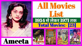 Ameeta All Movies List || Stardust Movies List