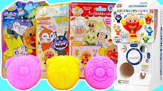 麵包超人扭蛋和泡澡球驚喜玩具 Anpanman gashapon\u0026bathballアンパンマン