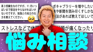 ボキャブラリーを増やすには？【カズレーザーコメント返し】