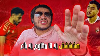 عقلية اكرم توفيق و عقلية اشرف بن شرقي و العامل المشترك الدوري القطري