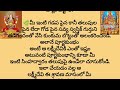 శ్రావణమాసంలో ఈ చిన్న చిన్న పరిహారాలు పాటించండి లక్ష్మీదేవి మీ ఇంట అడుగుపెడుతుంది.