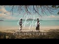 Skyline (กีดกัน) - Billkin [English Cover]  OST. แปลรักฉันด้วยใจเธอ