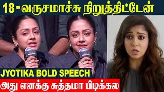 Jyothika Shocking Speech 😱 I Stopped At 27 Age.. | Dabba Cartel - Nayanthara's Kolamavu Kokila