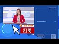 13輪「az bnt」憂爆az棄打 北市續接取消電話｜tvbs新聞